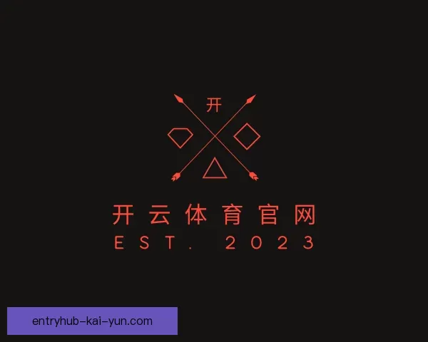 介绍开云体育官网